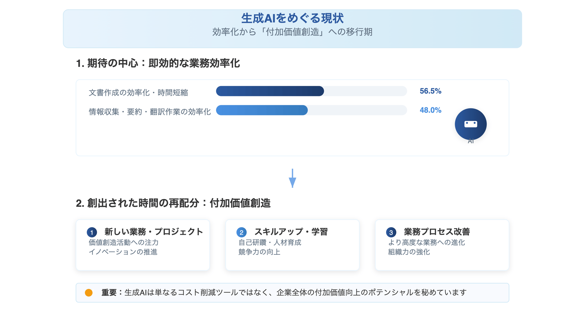 スクリーンショット 2025-09-12 6.52.12