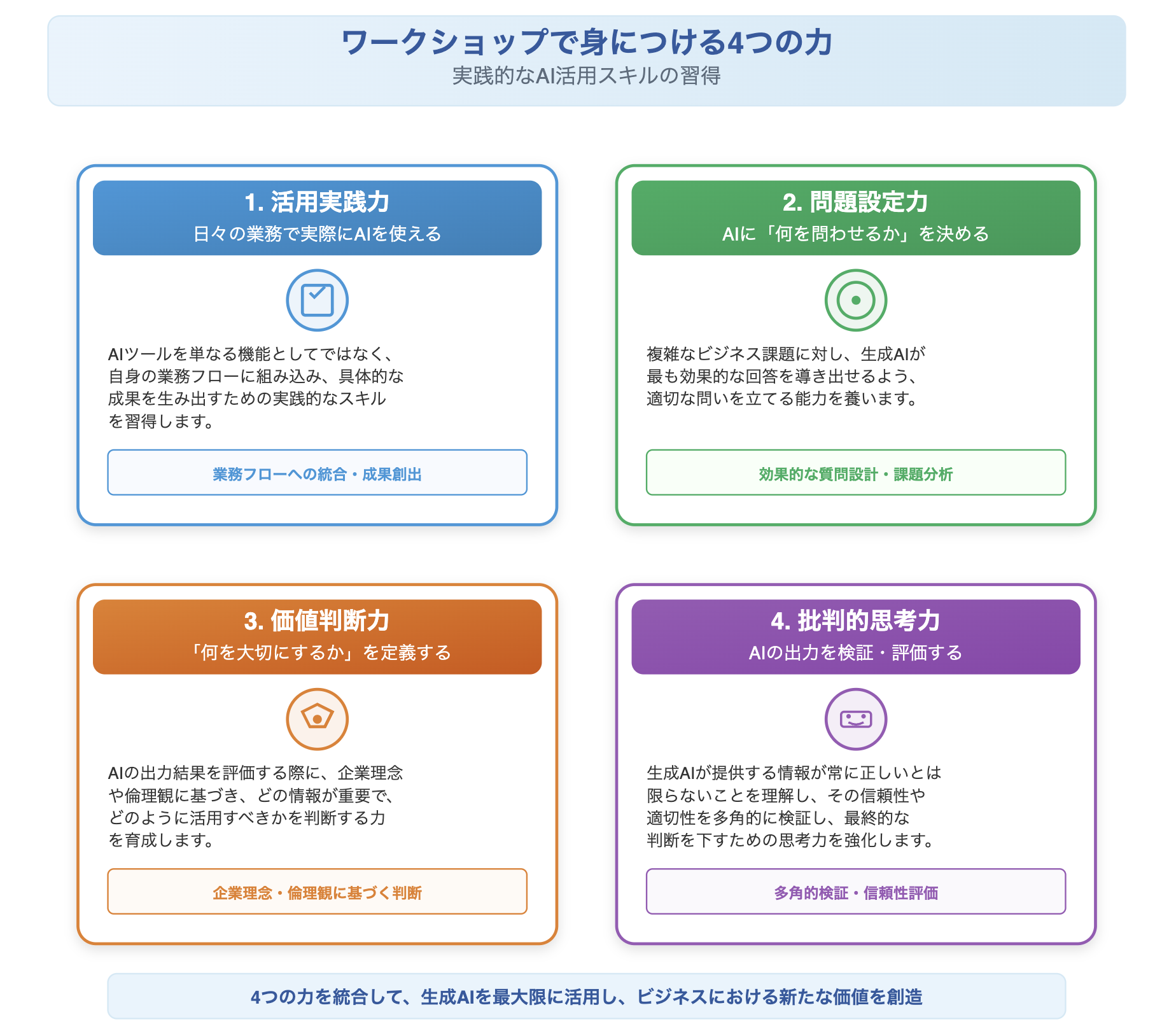 スクリーンショット 2025-09-12 7.34.54