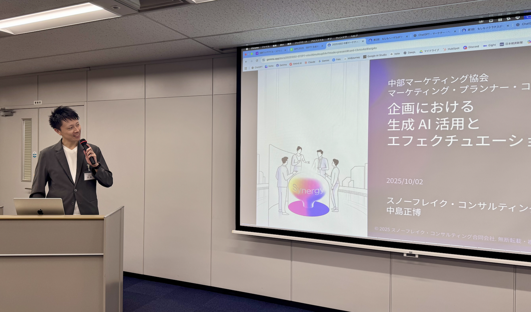 スクリーンショット 2025-10-06 22.47.06