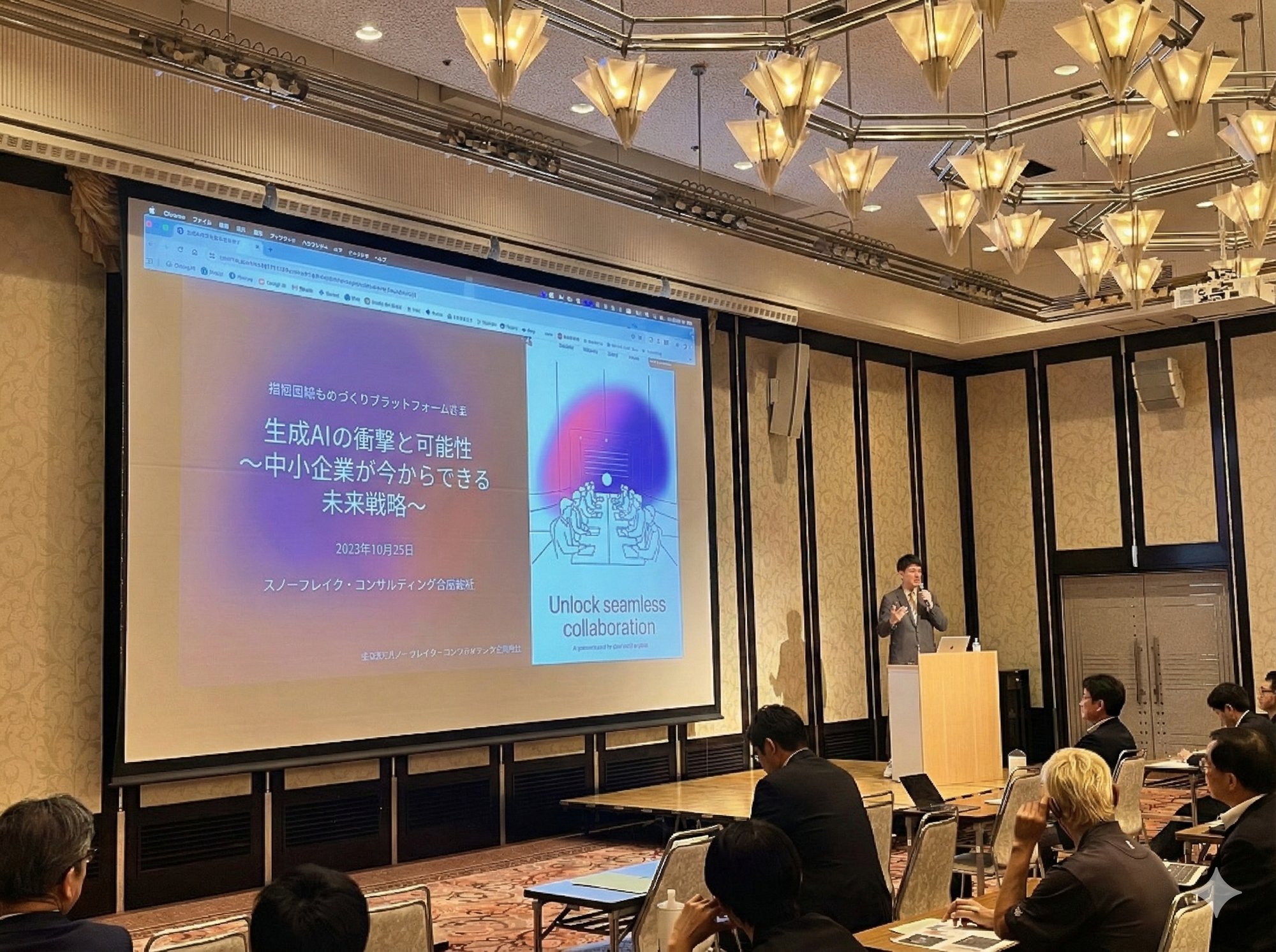 Gemini_Generated_Image_v08ysqv08ysqv08y