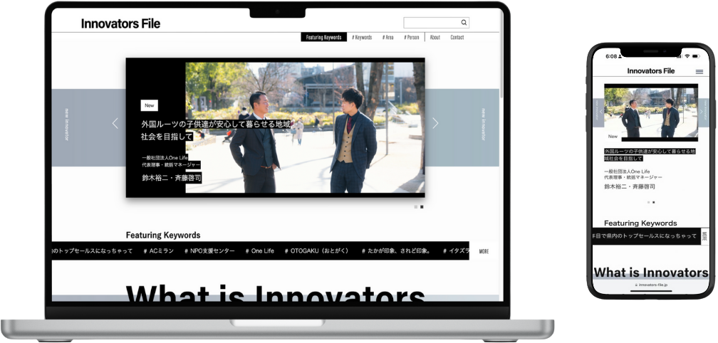 innovators file(背景透過)