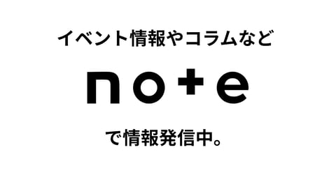 note誘導バナー